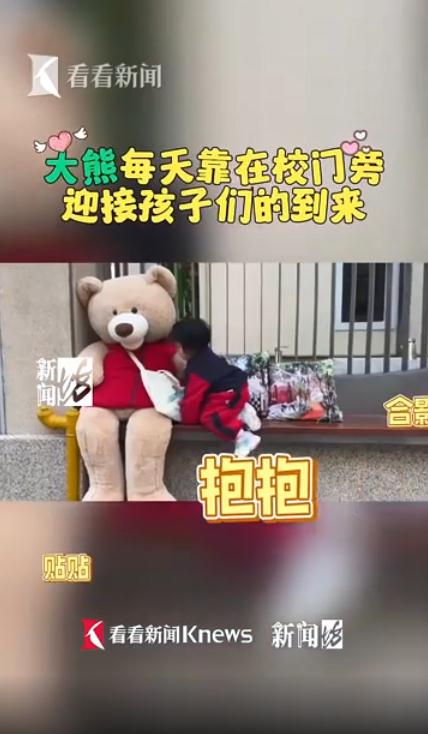 幼儿园报案:身高1米7的玩偶熊失踪