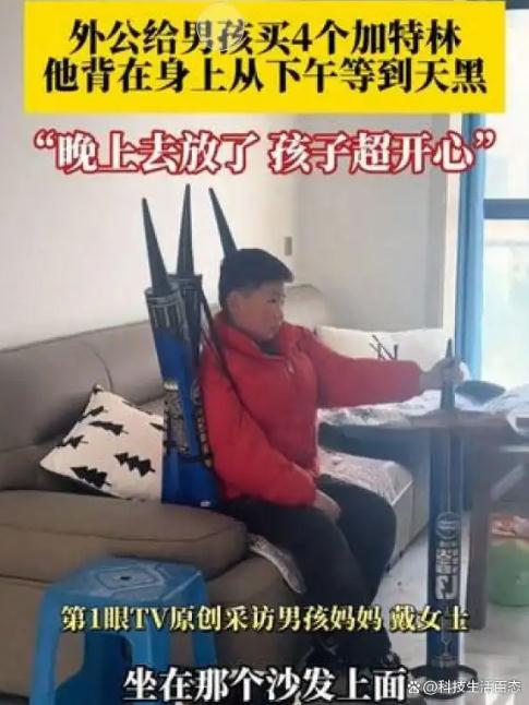 男孩背4个加特林烟花从下午等到天黑