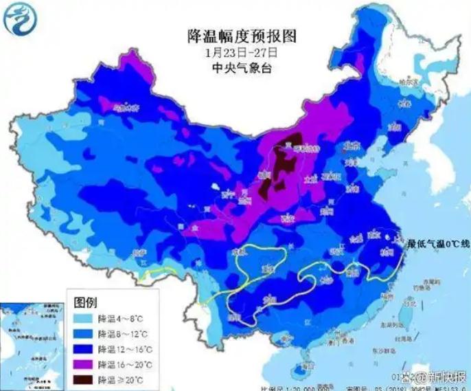 警惕！今年第一场大寒潮或波及全国