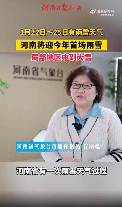 今年第一场大寒潮或波及全国