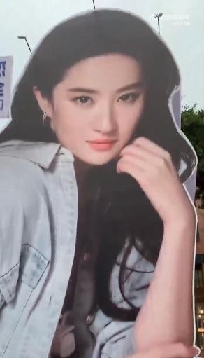 成都巨型刘亦菲成了网红打卡点