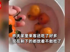 男子清洗砂糖橘发现“掉色” 专家说了什么内容？