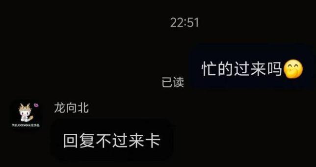 刘亦菲同款奥特曼发夹卖爆了 粉丝热情抢购