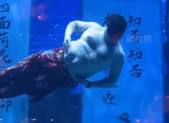 男版美人鱼肚子一游一duang