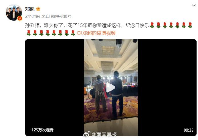 孙俪夫妇晒全家照庆祝领证15年