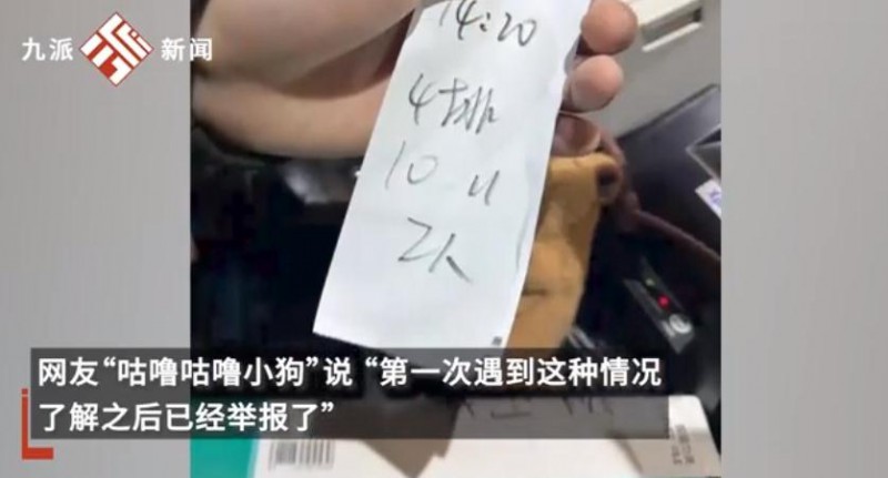 买到《哪吒2》手写票的观众发声