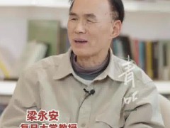 教授称985毕业送外卖也很正常 并回应之前提倡啃老的言论！（图）