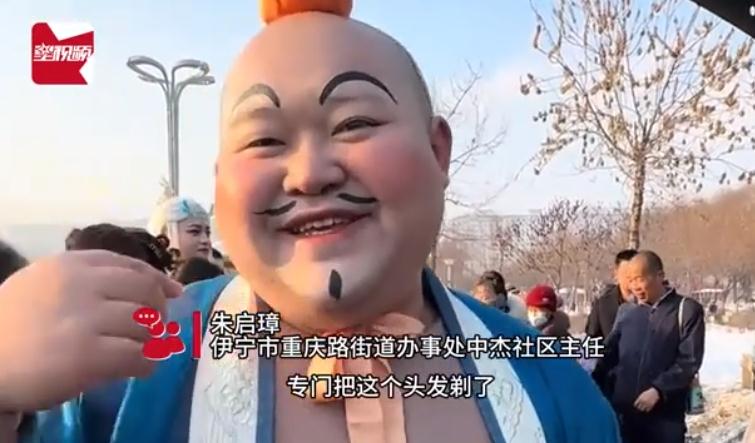 社区主任撞脸太乙真人被叫太乙主任