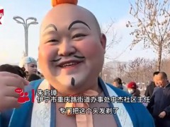 社区主任撞脸太乙真人被叫太乙主任 这也是太像了！