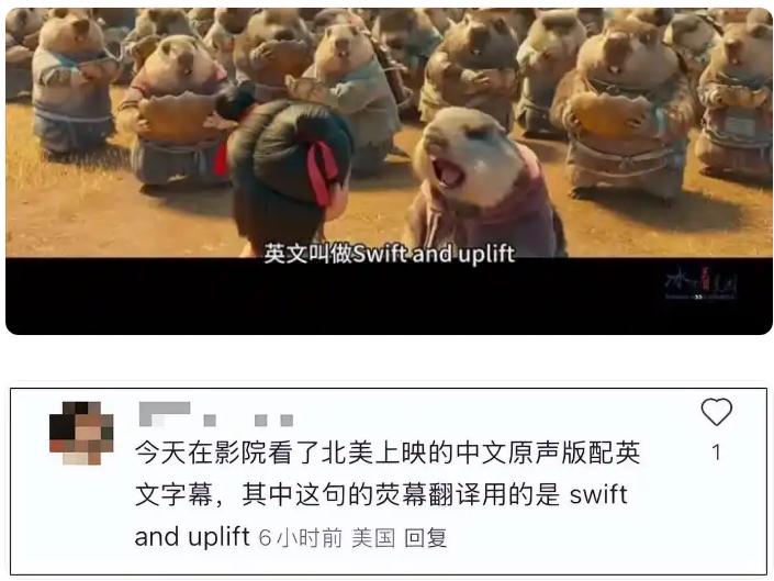 &ldquo;急急如律令&rdquo;翻译曝光 没人猜对