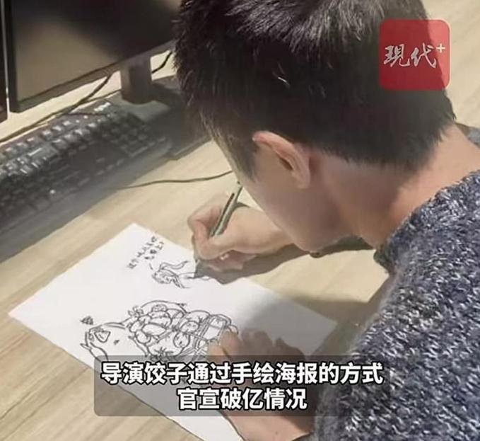 饺子手绘海报被做成扑克 销量过万