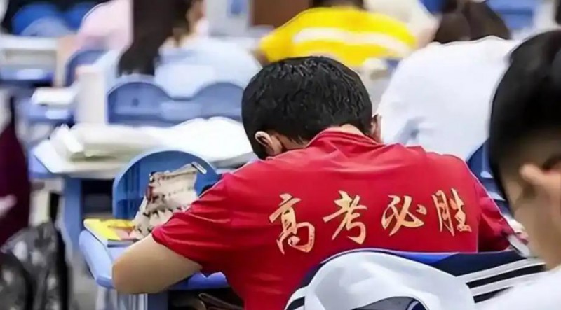 2025年高考时间定了