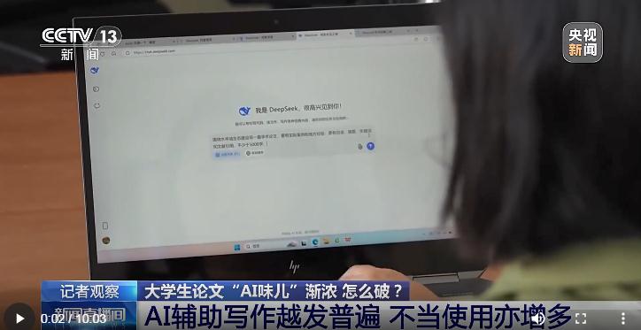 大学老师说AI作文全判0分