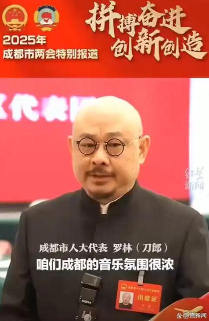 刀郎以新身份亮相