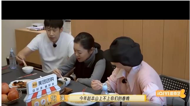 倪萍也关心赵本山上不上春晚