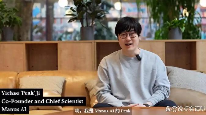 炸醒AI圈的Manus先“炸伤”自己