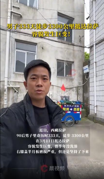 右膝盖半月板磨损严重