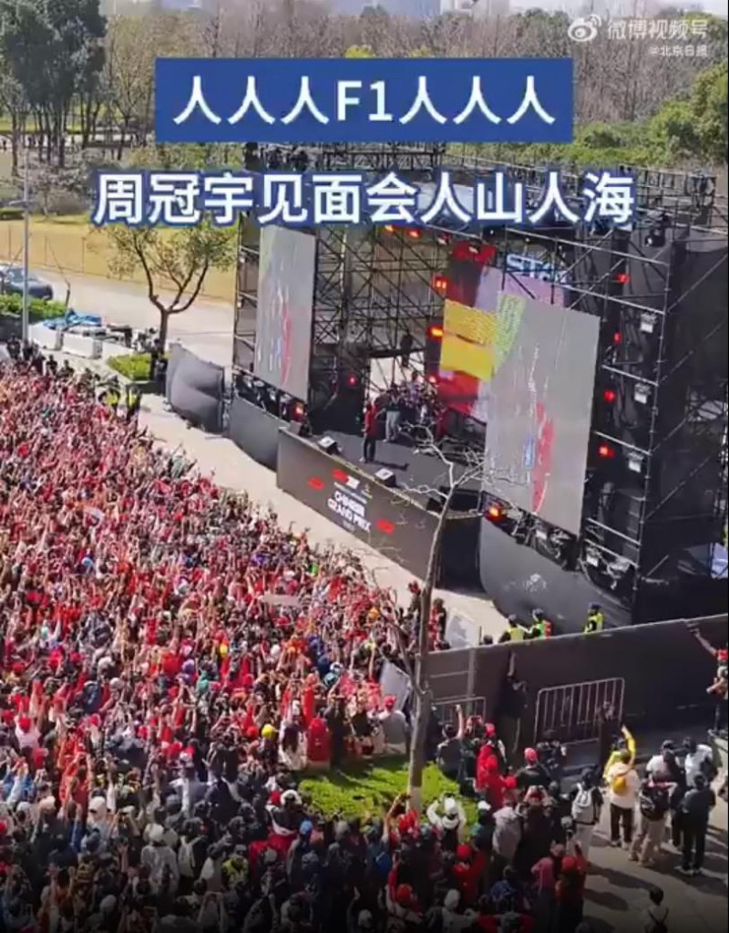 人人人F1人人人