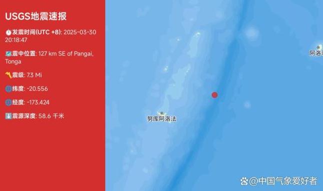 接连发生大地震是地球被激活了吗