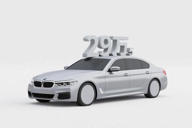 宝马5系跌破29万