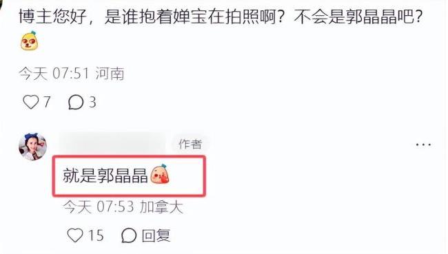 全红婵坐郭晶晶怀里合影笑开花