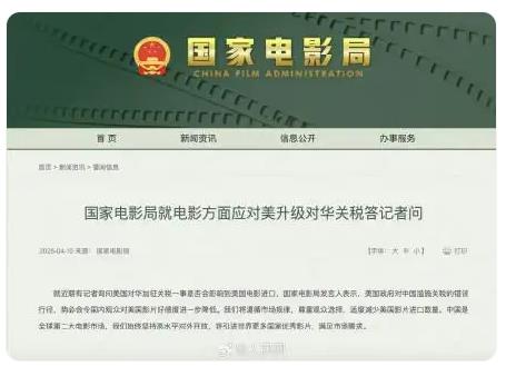 中国将适度减少美国影片进口数量