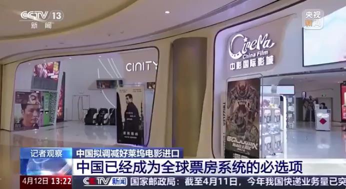 好莱坞空前紧张