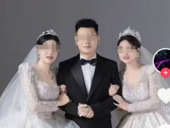 1男2女三人婚礼经警方教育已取消 警方回应说了什么？