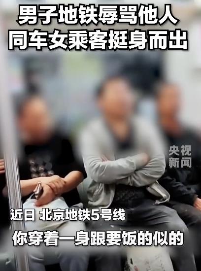 &ldquo;我愿意跟他挨着!&rdquo;