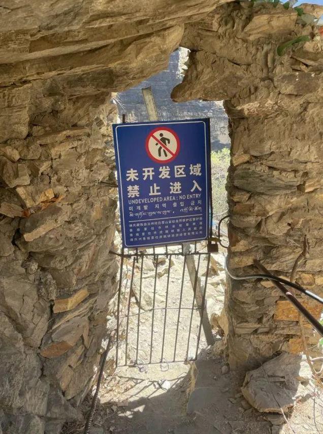 李现人生照片打卡处被封 景区回应