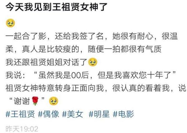 王祖贤现身上海 眉眼美丽气质优雅 昔日女神风采依旧
