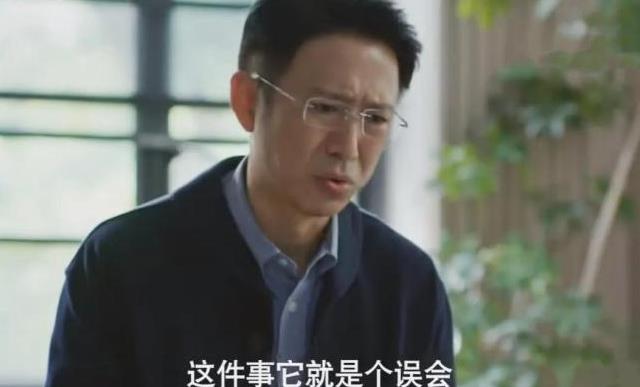 《蛮好的人生》丁致远软饭硬吃被怼