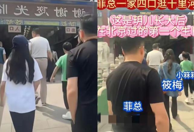  马筱梅为大S女儿庆生