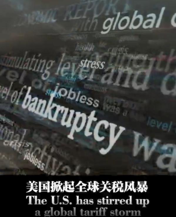 外交部:不跪