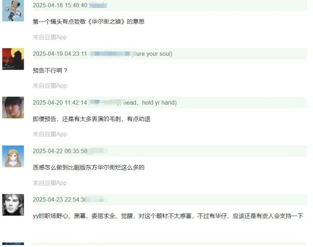 《猎金游戏》票房破亿