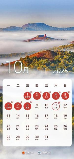 再上19天班又放假了