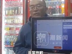 女儿去世后妈妈遇见了帮过她的叔叔 男子连声表示抱歉却并未好奇追问！