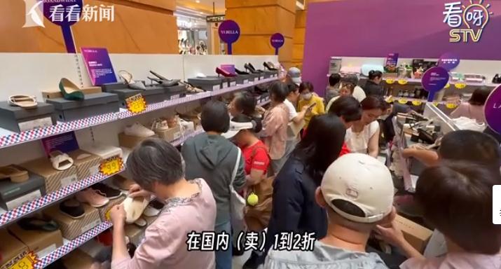 卖到美国加关税？转回内销打一折