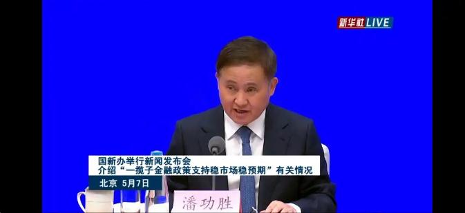 央行1万亿元大红包对普通人影响多大