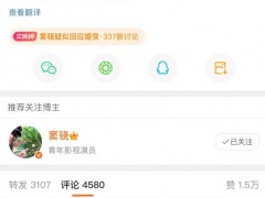 窦骁卡点为何超莲庆生 粉丝们看到了之后直呼生日快乐，窦太！（图）