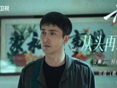 《无尽的尽头》豆瓣8.2分 这也是今年目前国产剧的最高豆瓣评分！（图）
