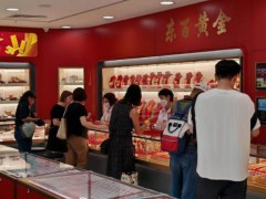 金价大跳水 目前金价价格是多少？