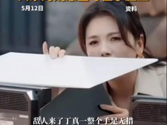 让丁真来演戏的人真是个天才 大家的疑惑都写在脸上！