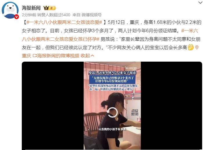 一米六八小伙跟两米二女孩谈恋爱