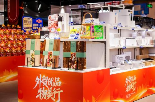 中国日用品供应商心态变了