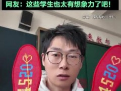 老师没收学生做的手工越来越高级了 从鞋垫到生态瓶！