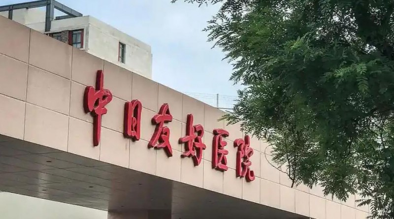 国家卫健委通报肖飞董袭莹事件