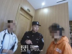 母女就餐1小时未动筷老板报警 最终成功保住了30余万元！