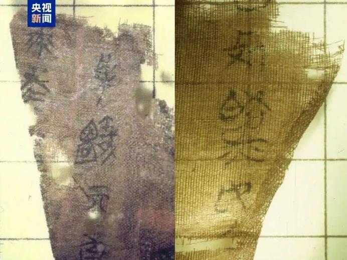 美国返还流失近80年的中国国宝