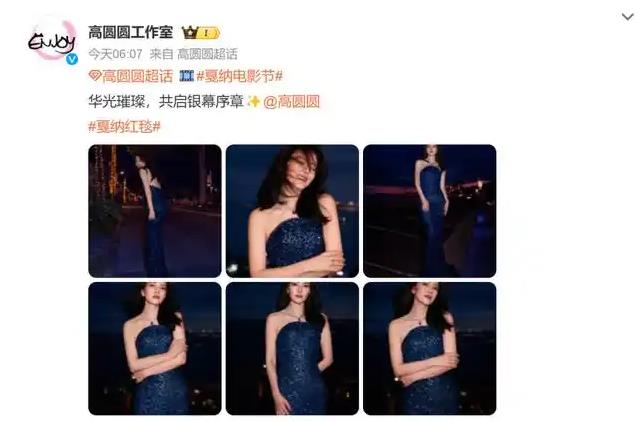 高圆圆戛纳生图太美了